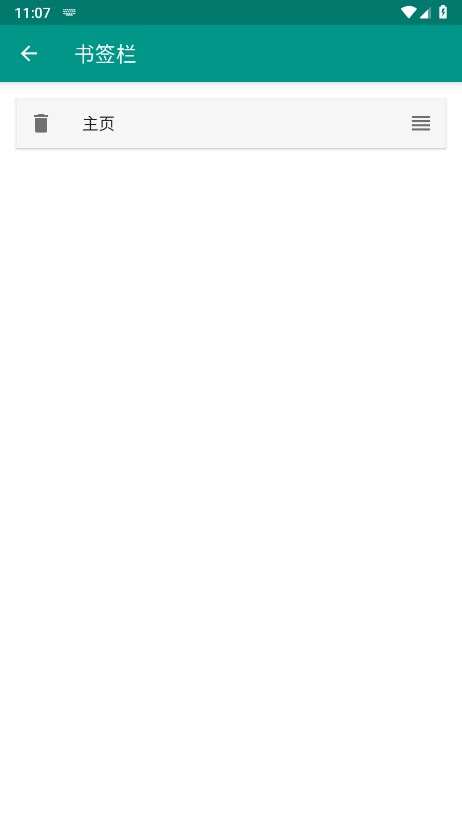 e站(EhViewer)2.0.0.2正版图1