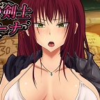 红狱的剑士蒂娜v2.0汉化版