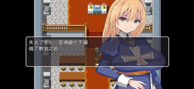 修女莉莉娅NTR之旅最新版