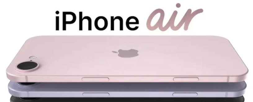 iPhone Air国行版10月22日开售，移动联通电信同步上线eSIM业务