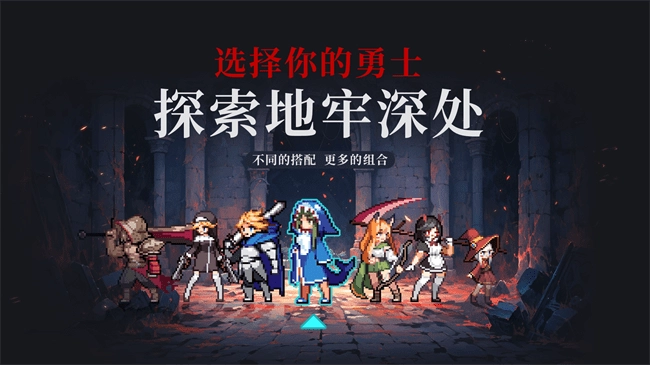 疾风骑士手游最新版下载