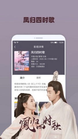 奇米影视播放器免费最新版图1
