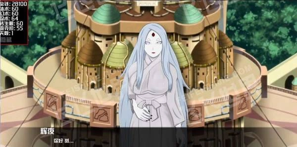 火影女忍训练最后的战争汉化版