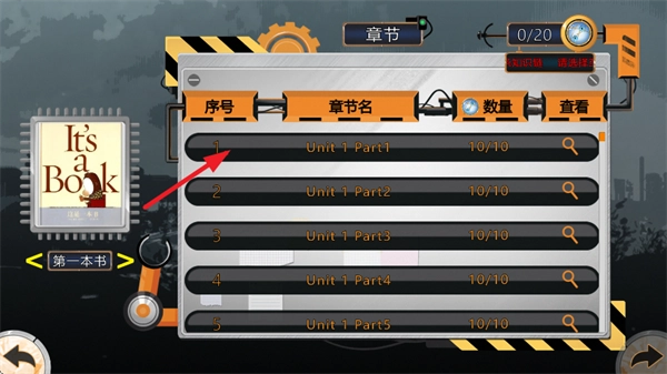 熵减协议手机版下载