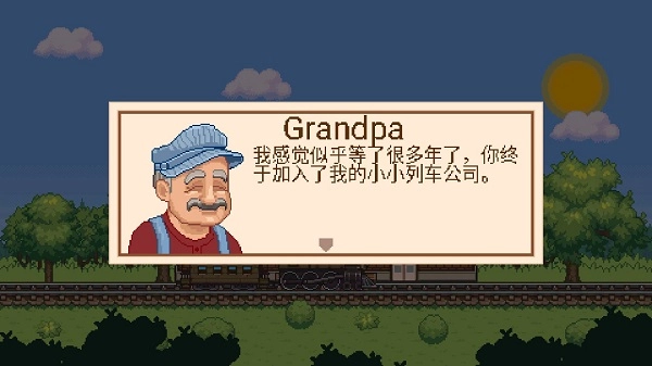 小小铁路下载最新版