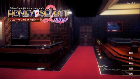 甜心选择2中文版下载