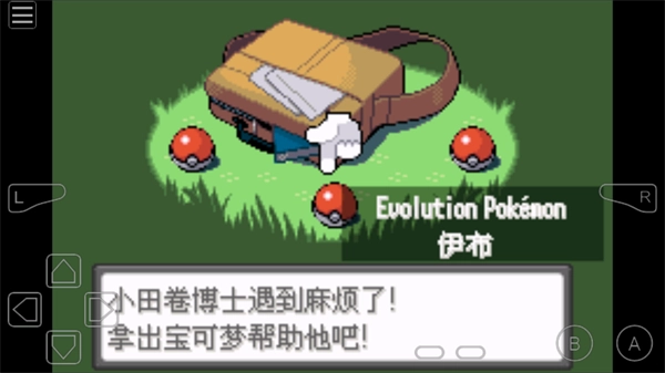 游玩教程截图6