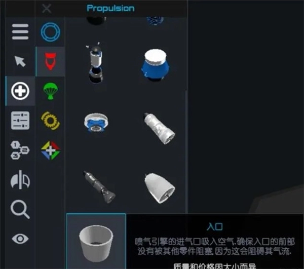 简单火箭2朱诺新起源中文版下载