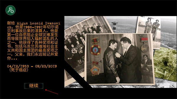 Z.O.N.A勒曼斯克的影子汉化版下载