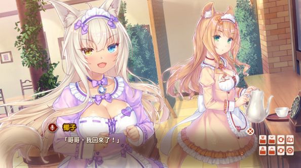 巧克力与香子兰4免费版下载