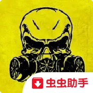 Z.O.N.A勒曼斯克的影子