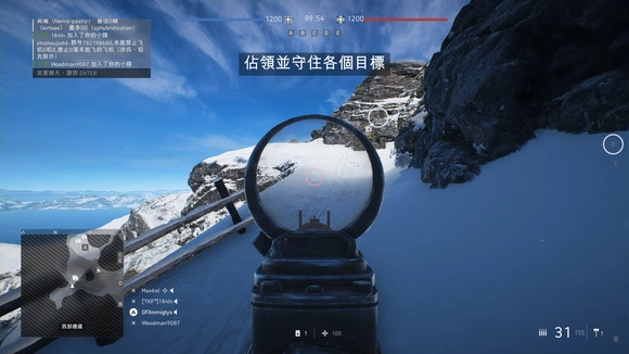 战地风云6四大天王武器配件装配方案推荐 战地6武器配件怎么搭配