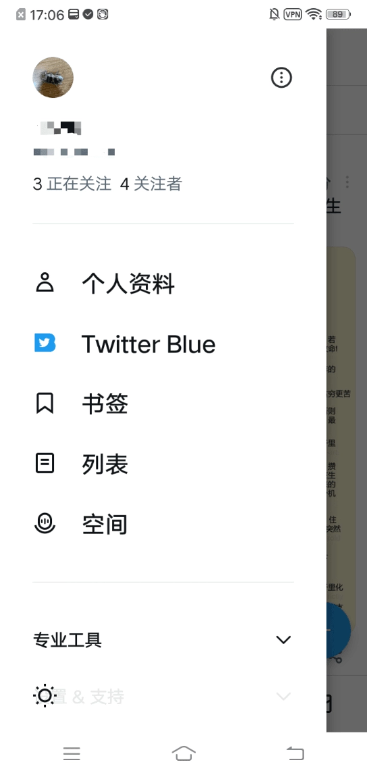 小蓝鸟推特app图1