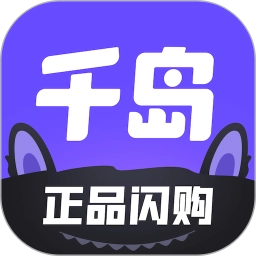 千岛app