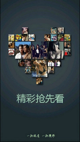 奇米影视播放器免费最新版图2