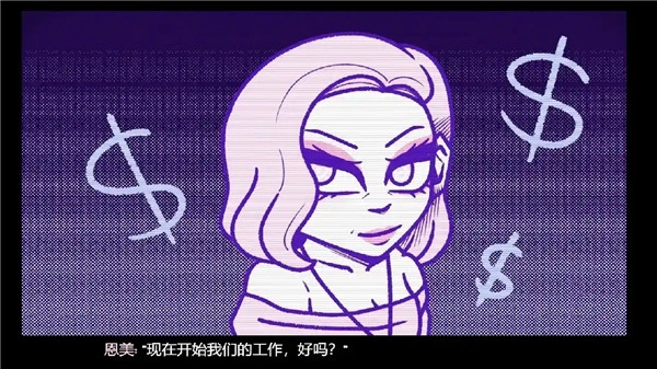 bloodmoney2安卓汉化版下载