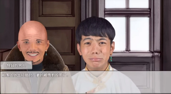 努力少年丁真最新版下载