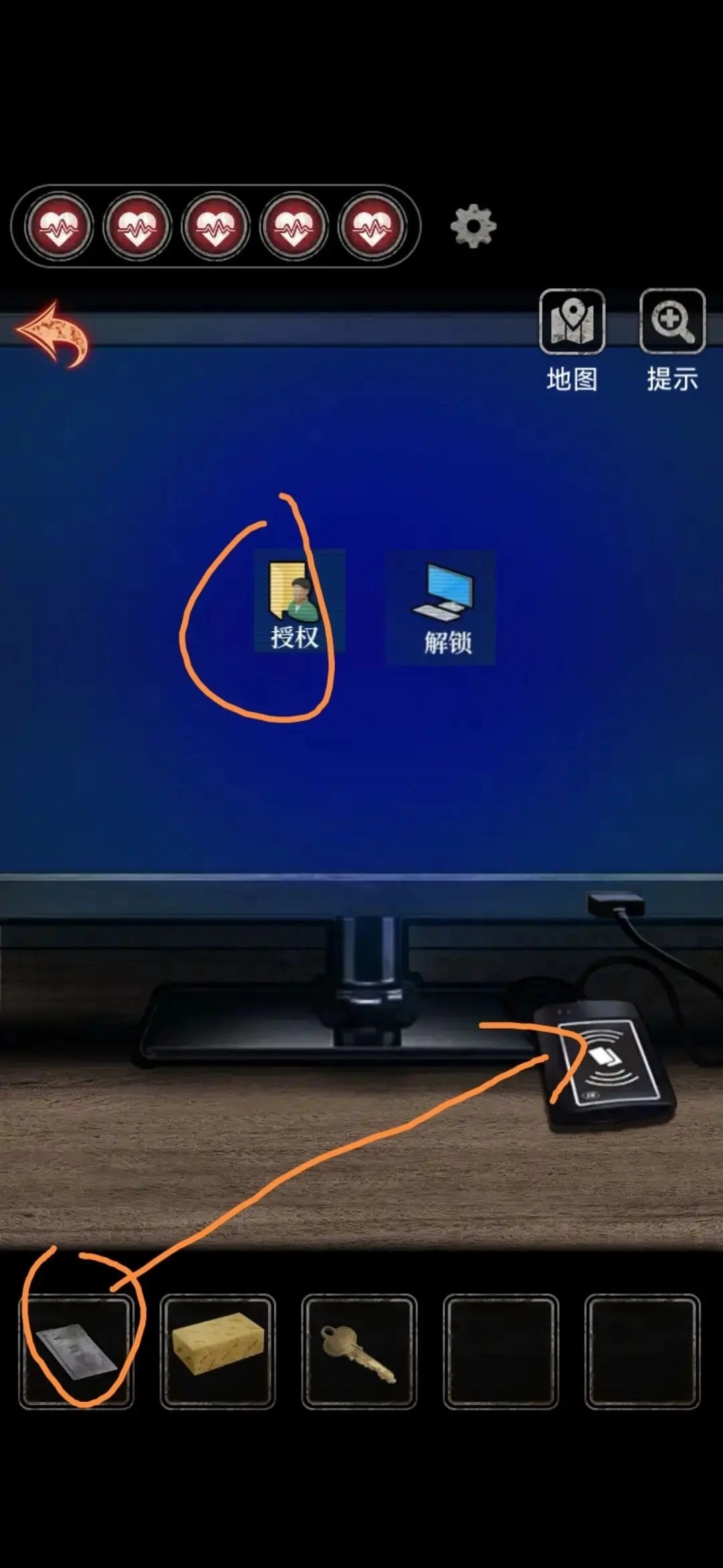 十三号病院完整版