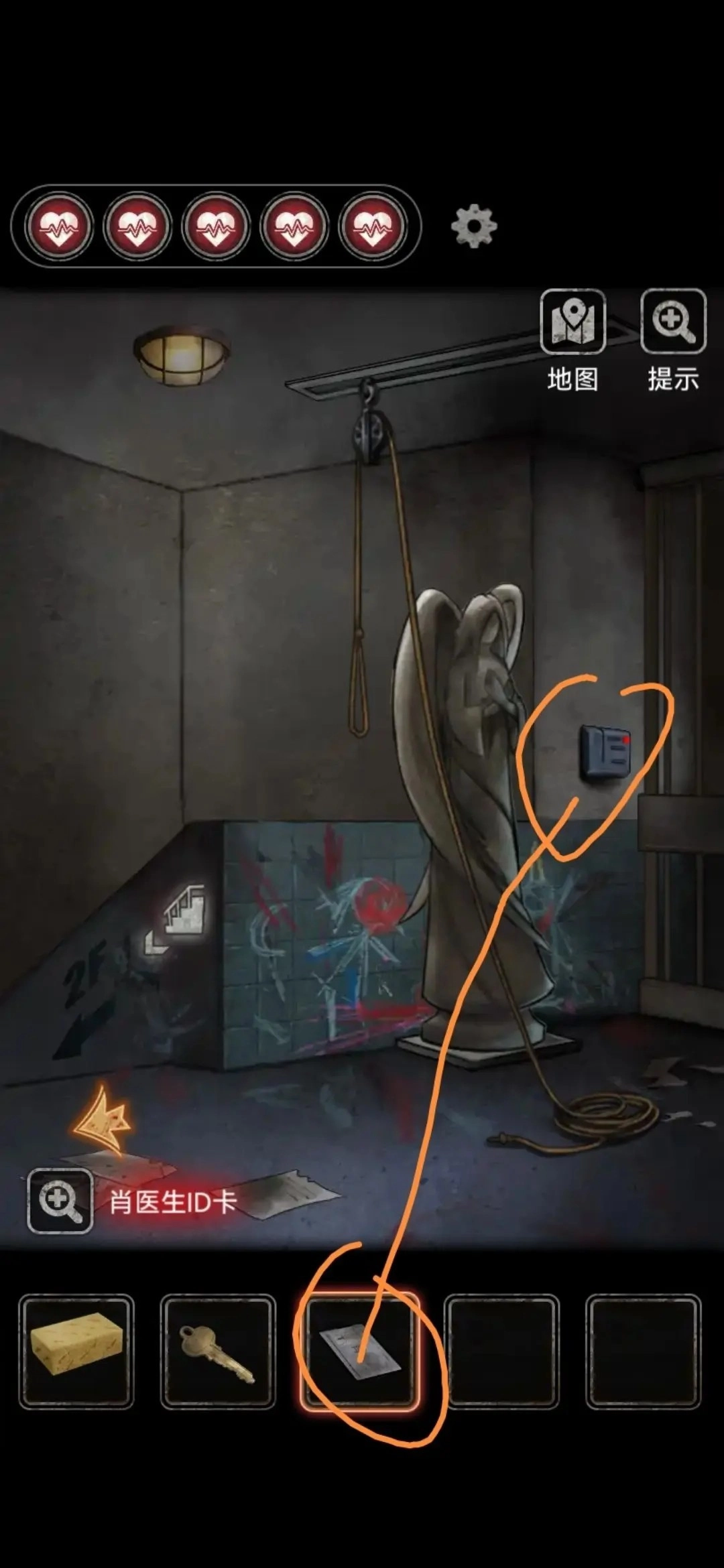 十三号病院完整版