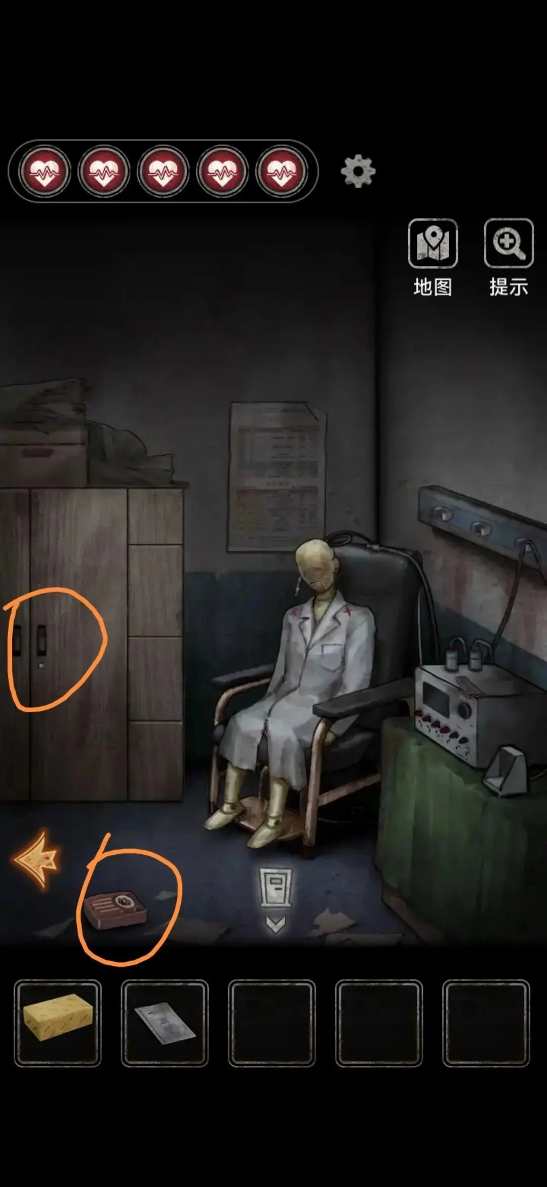 十三号病院完整版