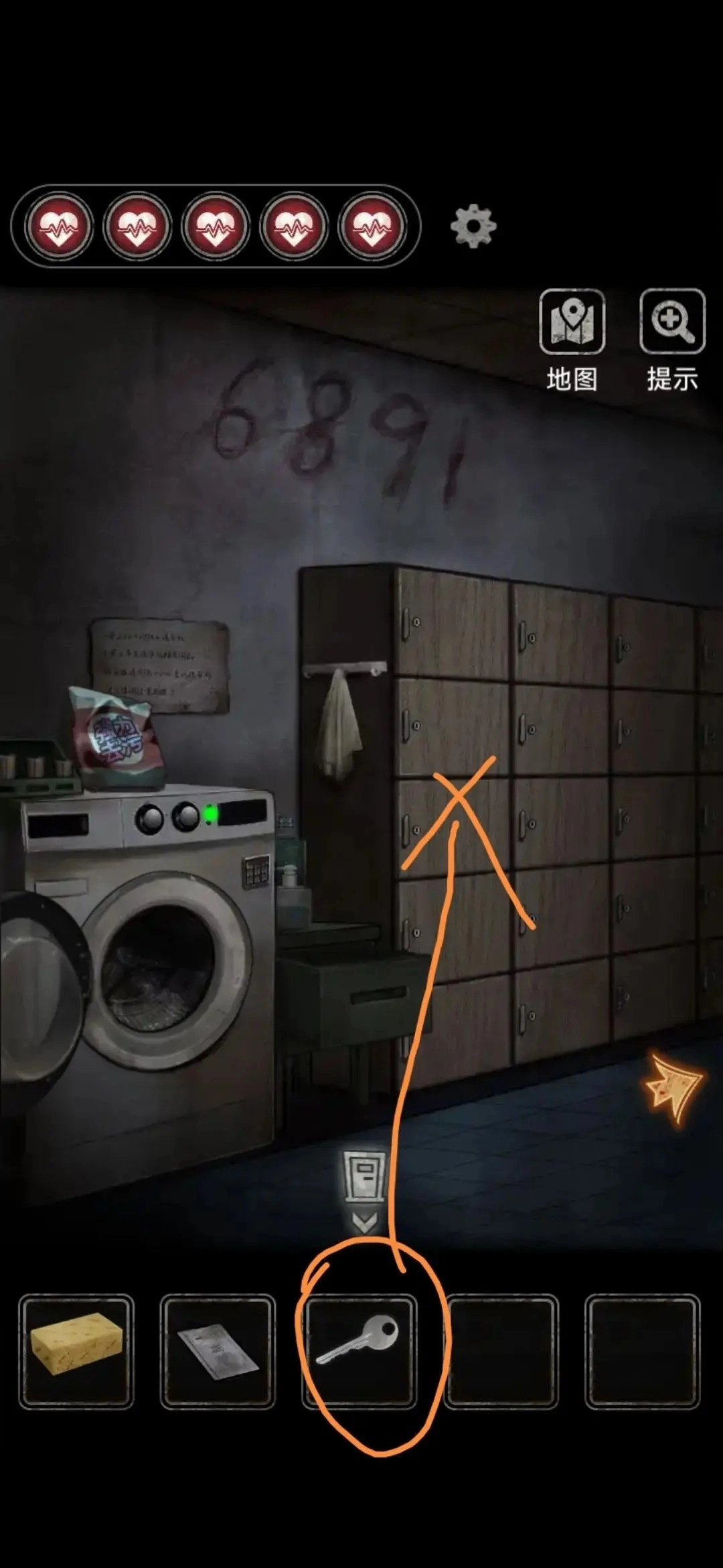 十三号病院完整版