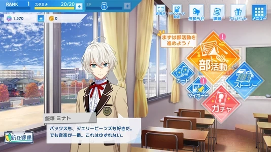 WindBoys音游