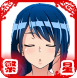 小梅的暑假0.01.1汉化版