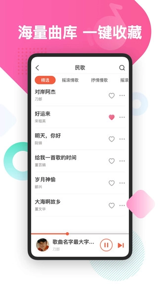 葫芦音乐赚钱版免费下载