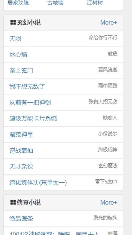 藏经阁第一版V2.8.0下载