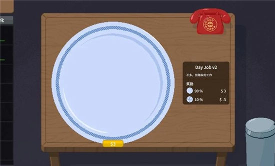 ScritchyScratchy手机版下载