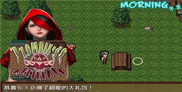僵尸生活1安卓汉化版下载