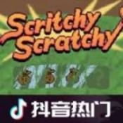 ScritchyScratchy