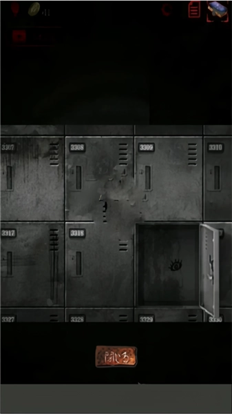 怨宅2学校怪谈汉化版