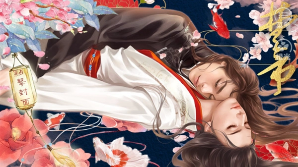 楚帝橙光完结版