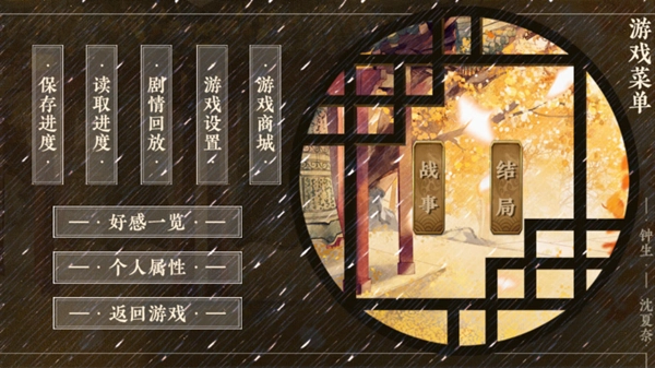 楚帝橙光完结版