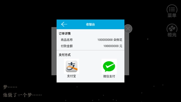 楚帝橙光完结版