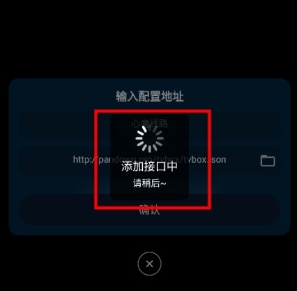 影视仓手机版