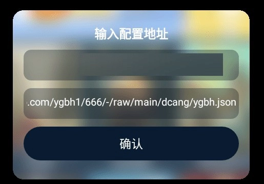 影视仓TV版