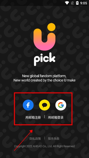 UPICK软件正式版下载