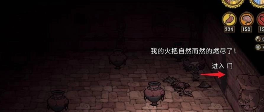 饥荒哈姆雷特汉化版
