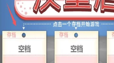 老爹汉堡店官方版