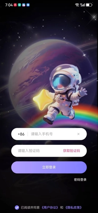 西檬之家smon最新版下载
