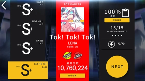 音速出击汉化版