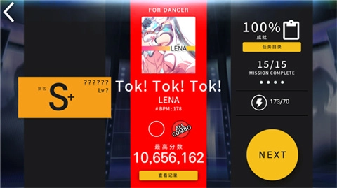 音速出击汉化版