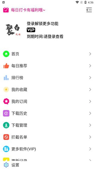 聚云搜安装包下载