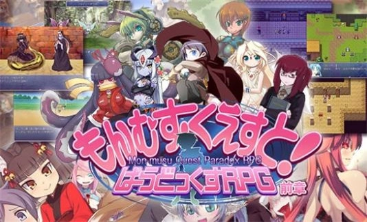 冷狐汉化正太勇者闯魔物娘岛