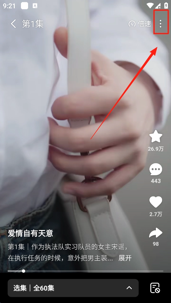 七猫短剧官方版下载