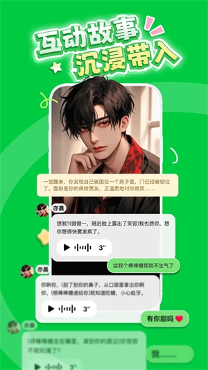 造夢次元截圖0