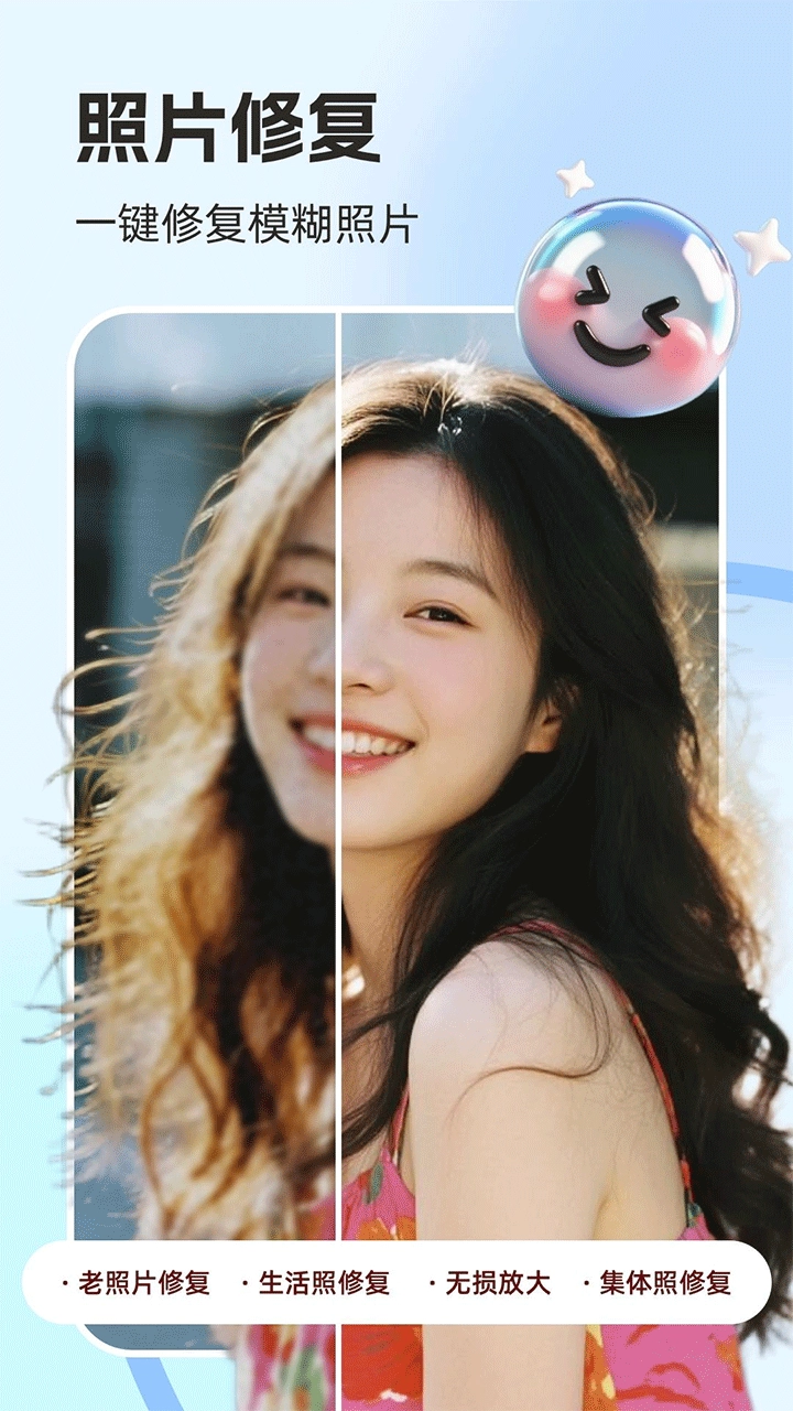 你我当年app截图2
