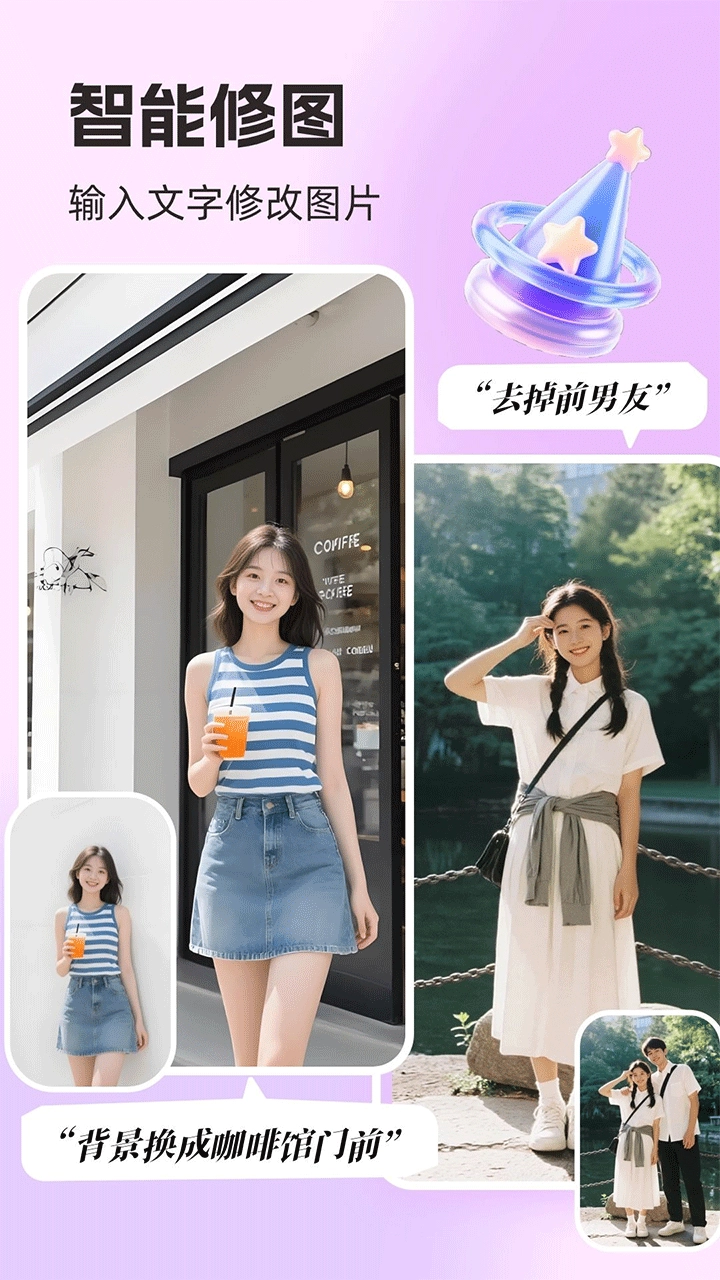 你我当年app截图1